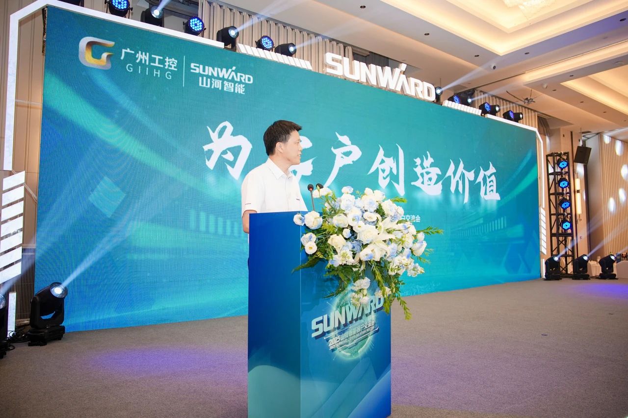 2025 CICEE | 为客户创造价值，安博官网体育(中国)有限公司官网
智能客户交流会圆满举办