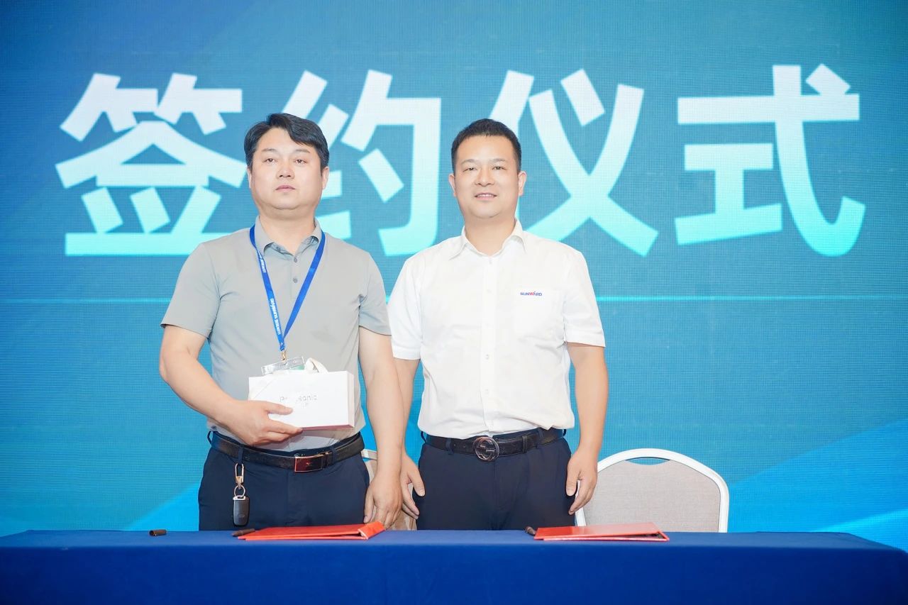 2025 CICEE | 为客户创造价值，安博官网体育(中国)有限公司官网
智能客户交流会圆满举办