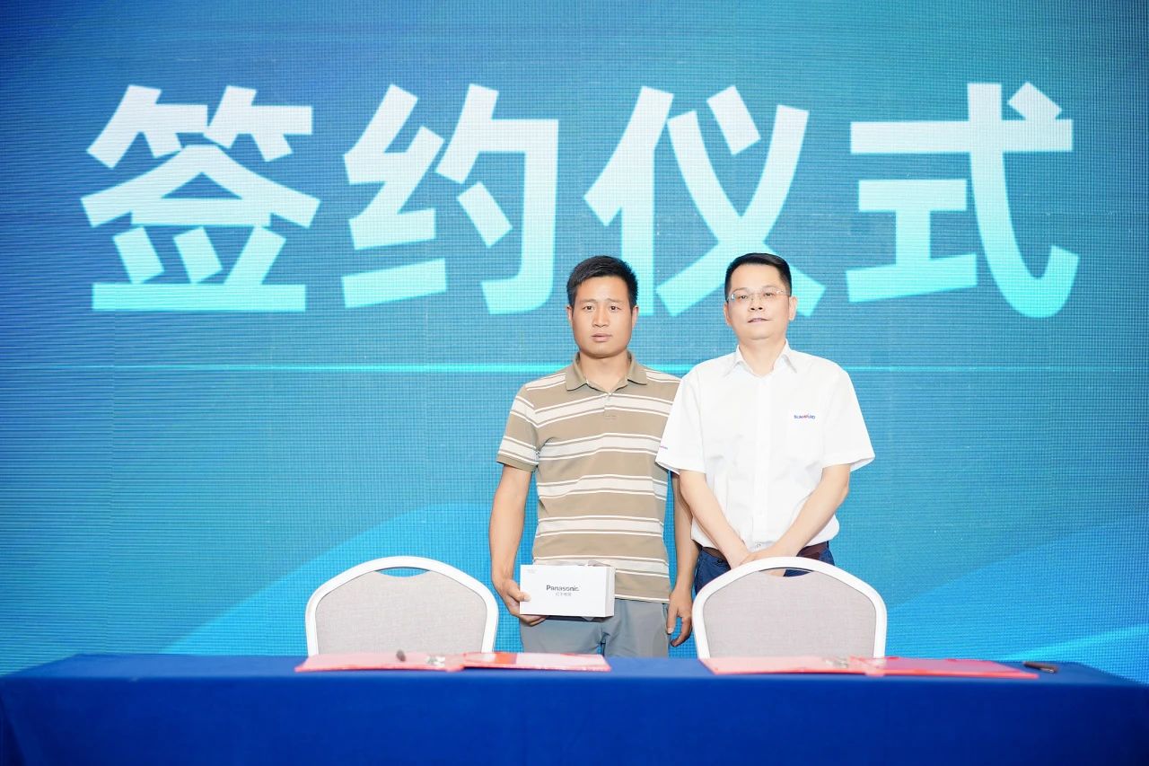 2025 CICEE | 为客户创造价值，安博官网体育(中国)有限公司官网
智能客户交流会圆满举办