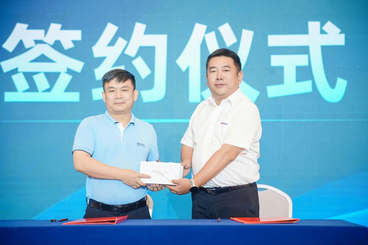 2025 CICEE | 为客户创造价值，安博官网体育(中国)有限公司官网
智能客户交流会圆满举办