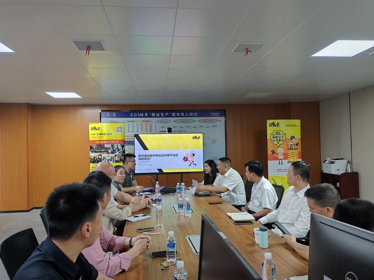 IPAF与安博官网体育(中国)有限公司官网
智能高空作业安全培训交流会圆满举行