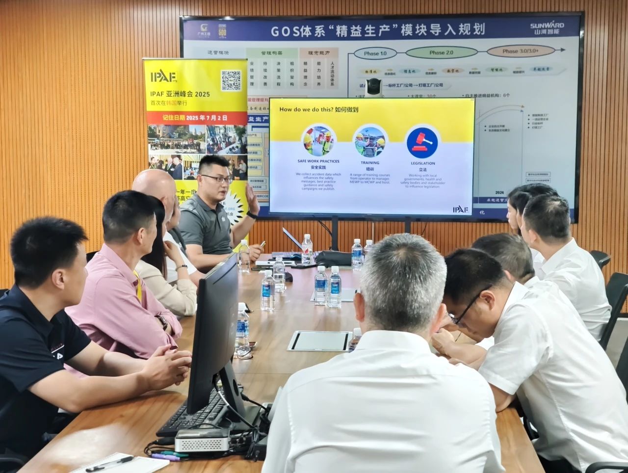 IPAF与安博官网体育(中国)有限公司官网
智能高空作业安全培训交流会圆满举行