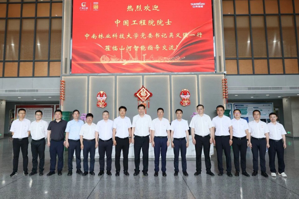 中国工程院院士、中南林业科技大学党委书记吴义强一行到安博官网体育(中国)有限公司官网
智能开展访企拓岗活动