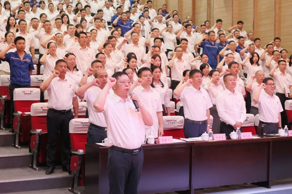 安博官网体育(中国)有限公司官网
智能召开庆祝中国共产党成立104周年表彰大会