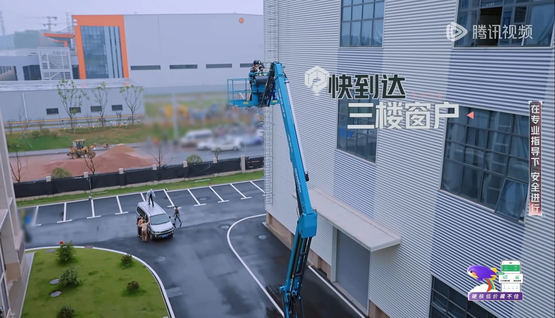 安博官网体育(中国)有限公司官网
智能高空机械亮相《开始推理吧3》，与明星共赴