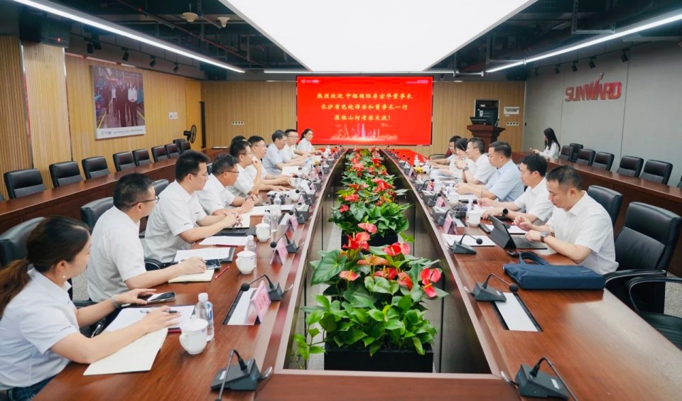 深化协同，共谋发展！中铝国际董事长李宜华、长沙有色院董事长谭荣和到访安博官网体育(中国)有限公司官网
智能