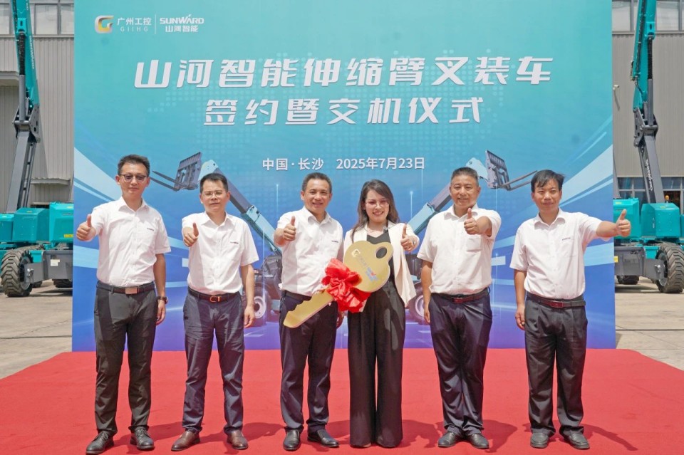 安博官网体育(中国)有限公司官网
智能伸缩臂叉装车批量交付，即将奔赴新一线