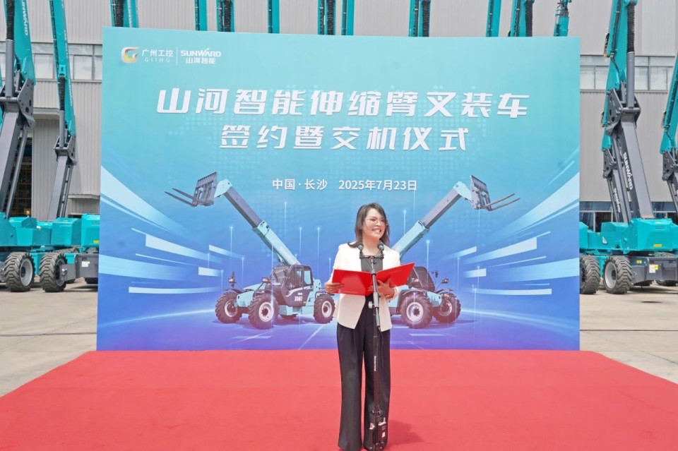 安博官网体育(中国)有限公司官网
智能伸缩臂叉装车批量交付，即将奔赴新一线