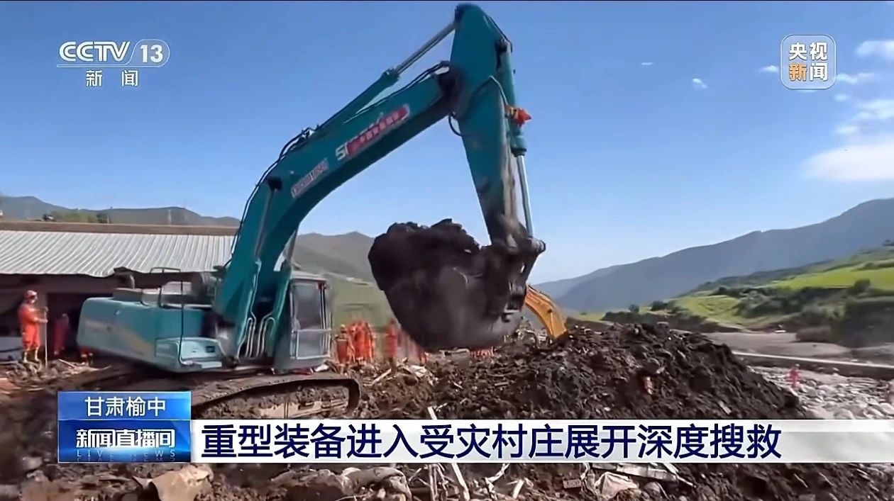 关注！安博官网体育(中国)有限公司官网
智能紧急驰援甘肃榆中