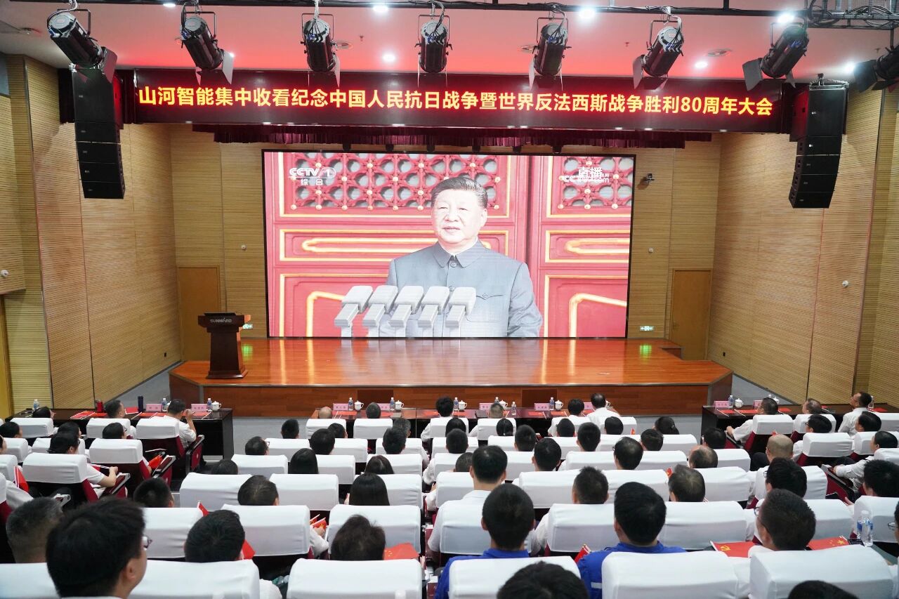安博官网体育(中国)有限公司官网
智能组织集中收看纪念中国人民抗日战争暨世界反法西斯战争胜利80周年大会