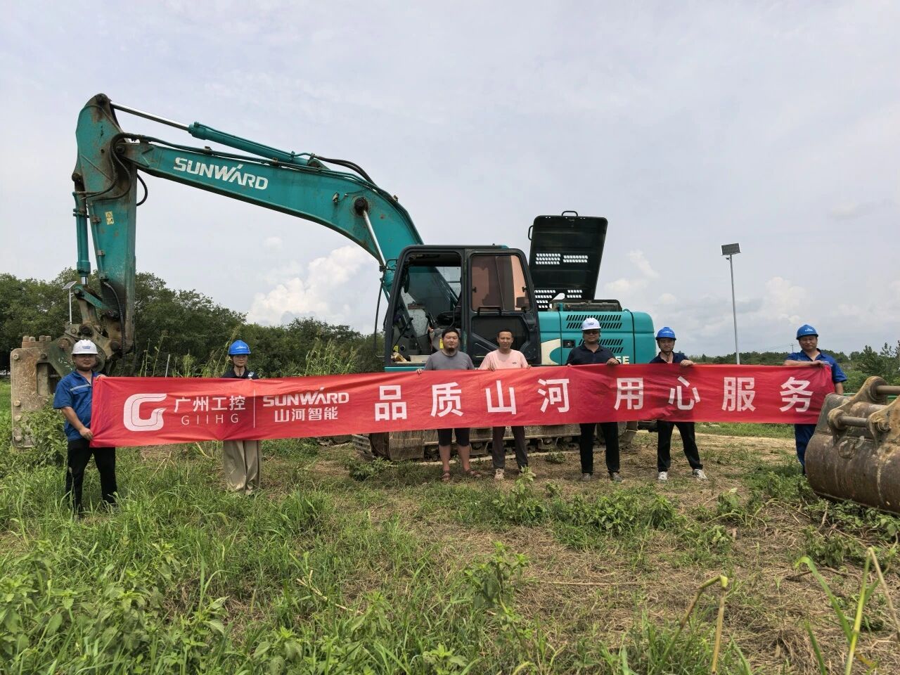 安博官网体育(中国)有限公司官网
智能“服务万里行”活动走进安徽，贴心服务获客户认可