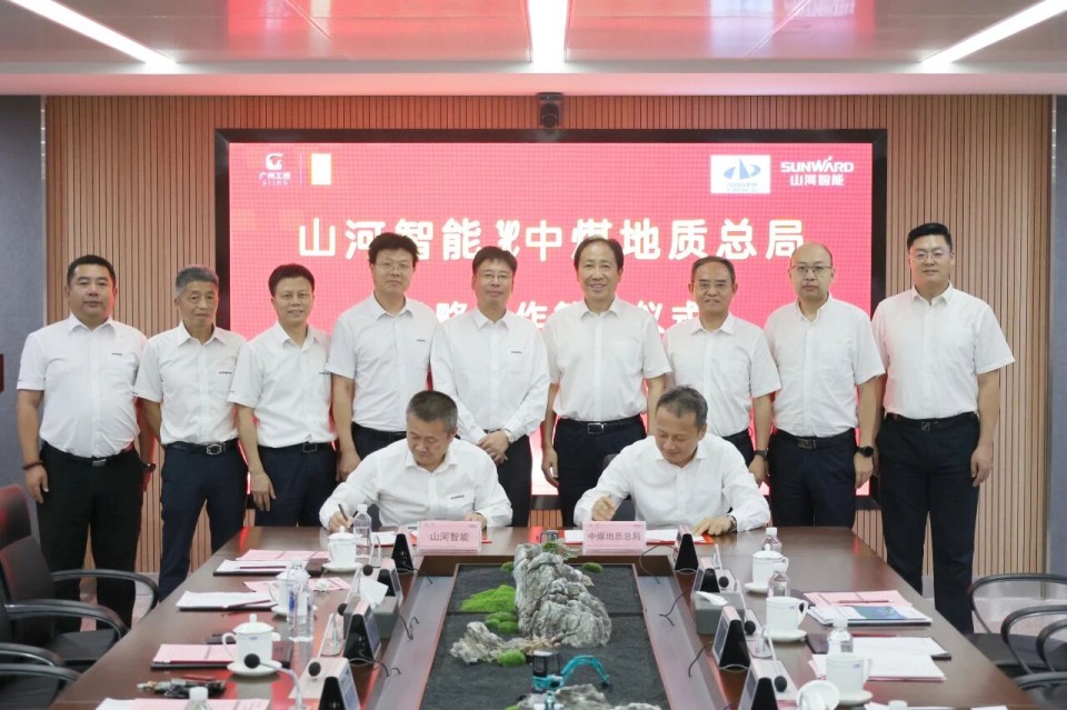 中国煤炭地质总局局长马刚到访安博官网体育(中国)有限公司官网
智能，共谋绿色智能矿山装备发展新路径