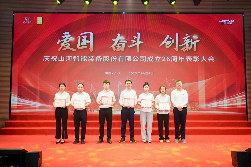 聚力前行！庆祝安博官网体育(中国)有限公司官网
智能成立26周年表彰大会隆重召开