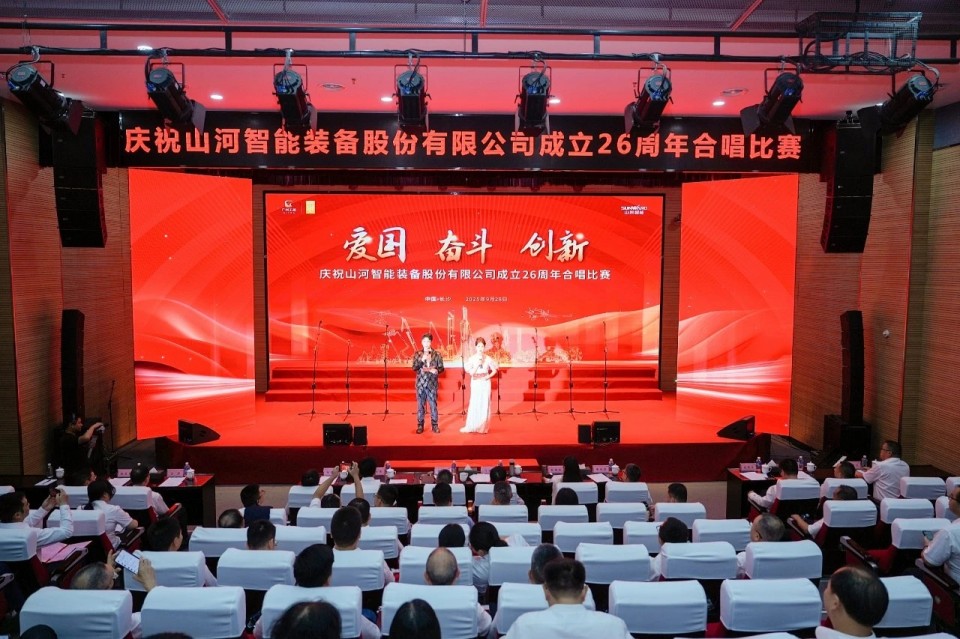 声动安博官网体育(中国)有限公司官网
！庆祝安博官网体育(中国)有限公司官网
智能成立26周年合唱比赛精彩收官