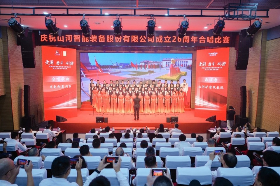 声动安博官网体育(中国)有限公司官网
！庆祝安博官网体育(中国)有限公司官网
智能成立26周年合唱比赛精彩收官