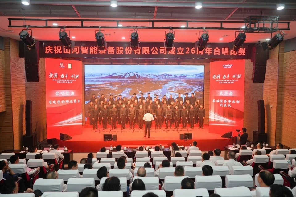 声动安博官网体育(中国)有限公司官网
！庆祝安博官网体育(中国)有限公司官网
智能成立26周年合唱比赛精彩收官