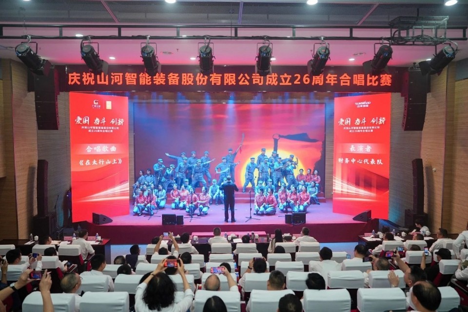 声动安博官网体育(中国)有限公司官网
！庆祝安博官网体育(中国)有限公司官网
智能成立26周年合唱比赛精彩收官