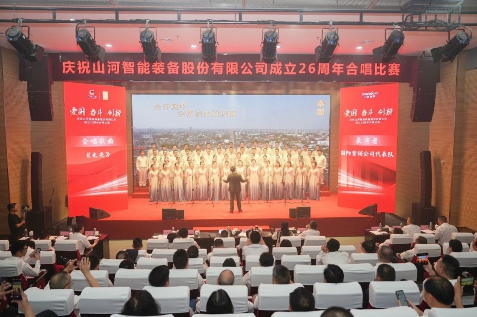 声动安博官网体育(中国)有限公司官网
！庆祝安博官网体育(中国)有限公司官网
智能成立26周年合唱比赛精彩收官