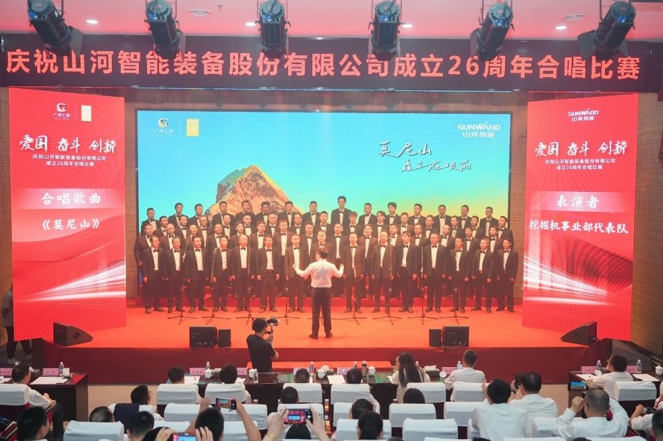声动安博官网体育(中国)有限公司官网
！庆祝安博官网体育(中国)有限公司官网
智能成立26周年合唱比赛精彩收官