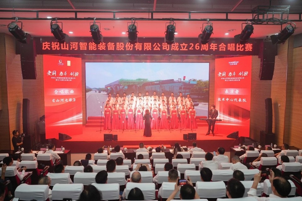 声动安博官网体育(中国)有限公司官网
！庆祝安博官网体育(中国)有限公司官网
智能成立26周年合唱比赛精彩收官