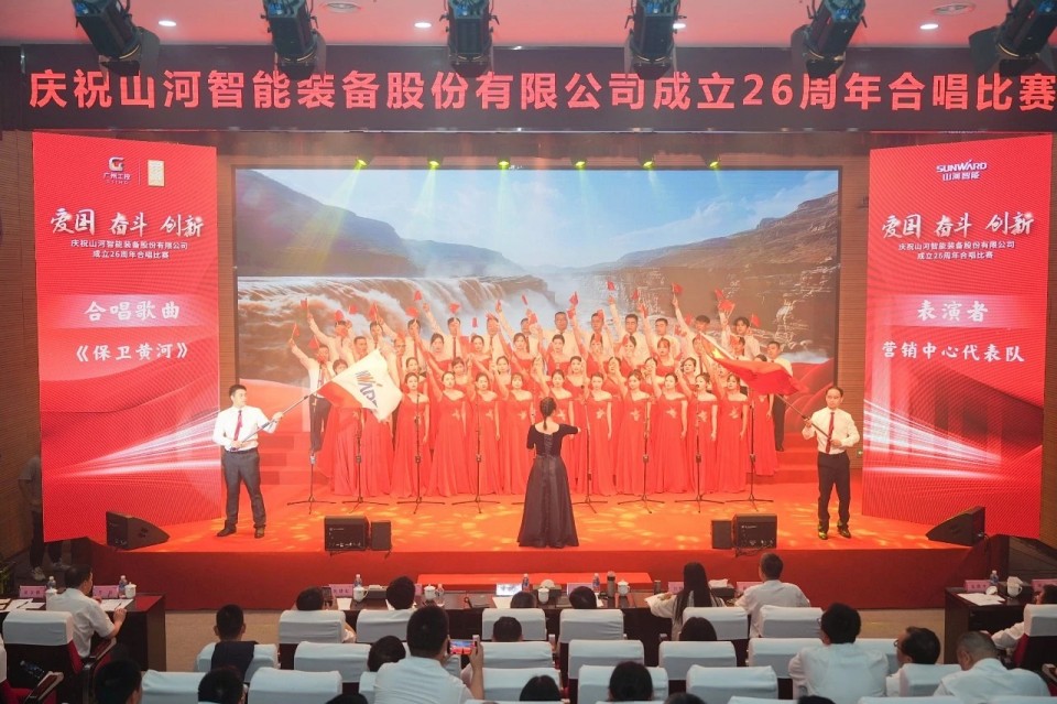 声动安博官网体育(中国)有限公司官网
！庆祝安博官网体育(中国)有限公司官网
智能成立26周年合唱比赛精彩收官