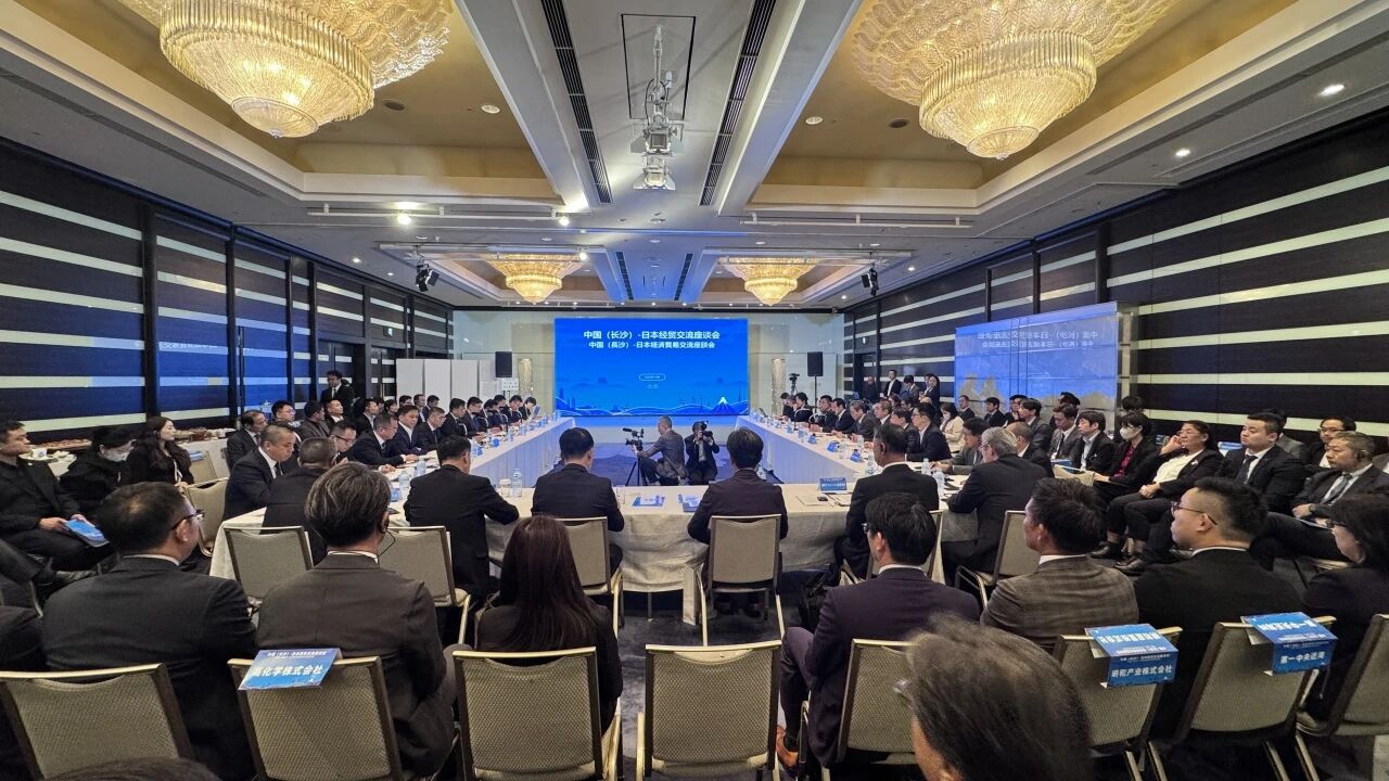 安博官网体育(中国)有限公司官网
智能出席中日经贸交流座谈会，签署战略合作协议
