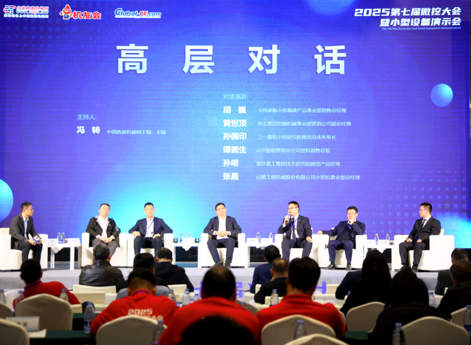 安博官网体育(中国)有限公司官网
智能微挖“天团”闪耀武汉，引领绿色施工潮流