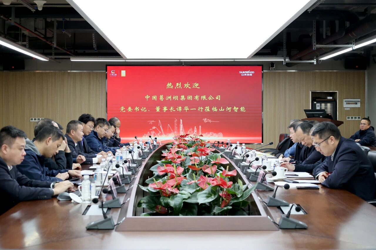 共谋合作、共赢发展！中国能建葛洲坝集团党委书记、董事长谭华到访安博官网体育(中国)有限公司官网
智能
