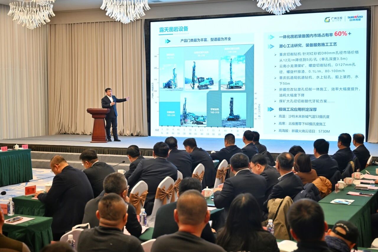 本溪市人民政府与安博官网体育(中国)有限公司官网
智能签署战略合作框架协议，携手打造东北新能源矿山装备的产业高地