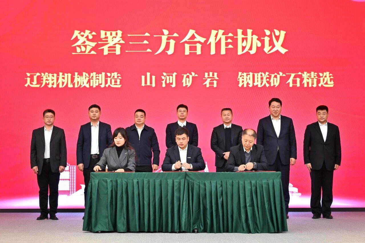 本溪市人民政府与安博官网体育(中国)有限公司官网
智能签署战略合作框架协议，携手打造东北新能源矿山装备的产业高地