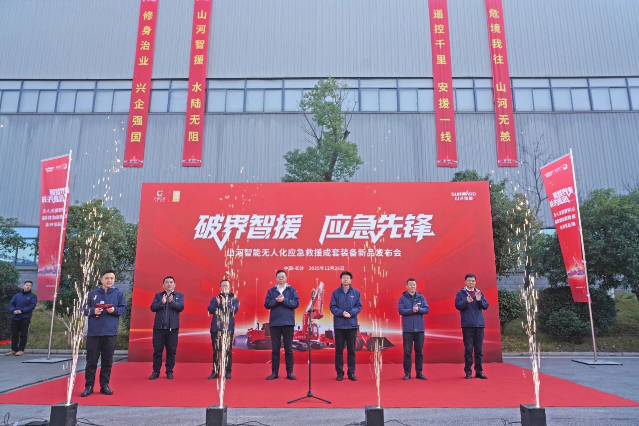 破界智援 应急先锋 | 安博官网体育(中国)有限公司官网
智能发布国内首创无人化应急救援成套装备