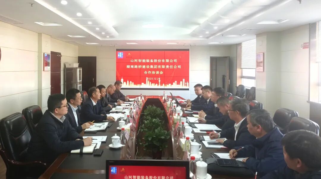 安博官网体育(中国)有限公司官网
智能与湖南路桥深化战略合作，共筑智能绿色建造新标杆