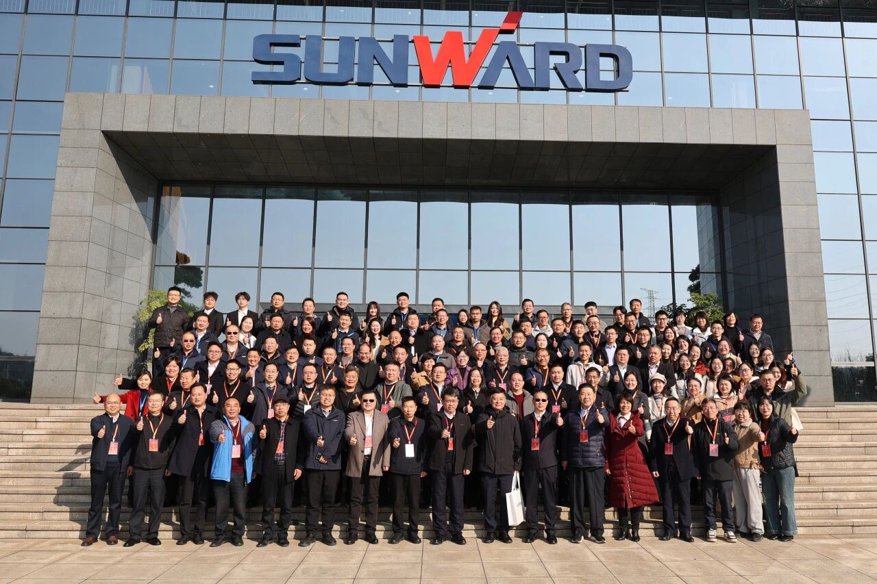 湖南省工程管理学会2025年学术年会在安博官网体育(中国)有限公司官网
工业城举办