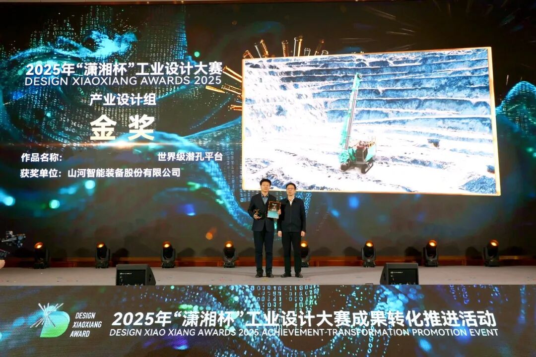 问鼎“潇湘杯”！安博官网体育(中国)有限公司官网
智能斩获唯一产业设计金奖
