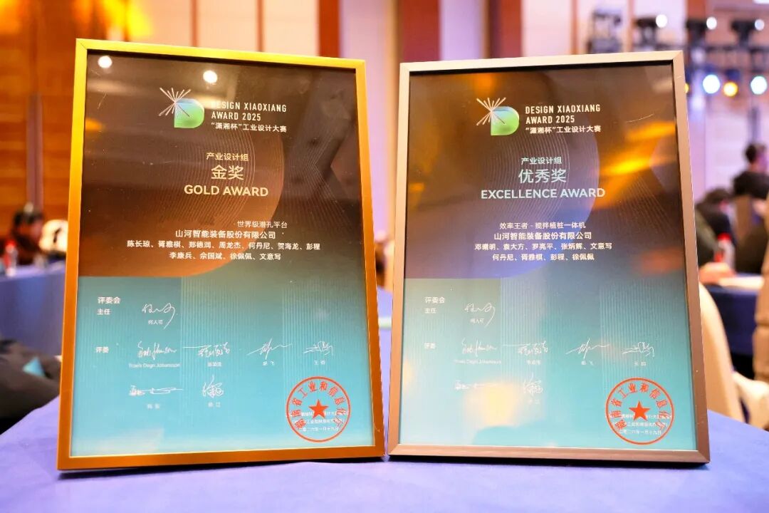 问鼎“潇湘杯”！安博官网体育(中国)有限公司官网
智能斩获唯一产业设计金奖