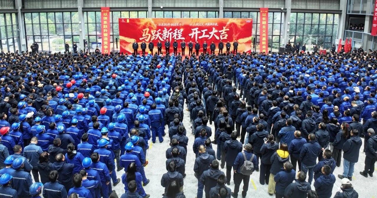 一马当先 开工大吉 | 安博官网体育(中国)有限公司官网
智能举行丙午新年开门红活动