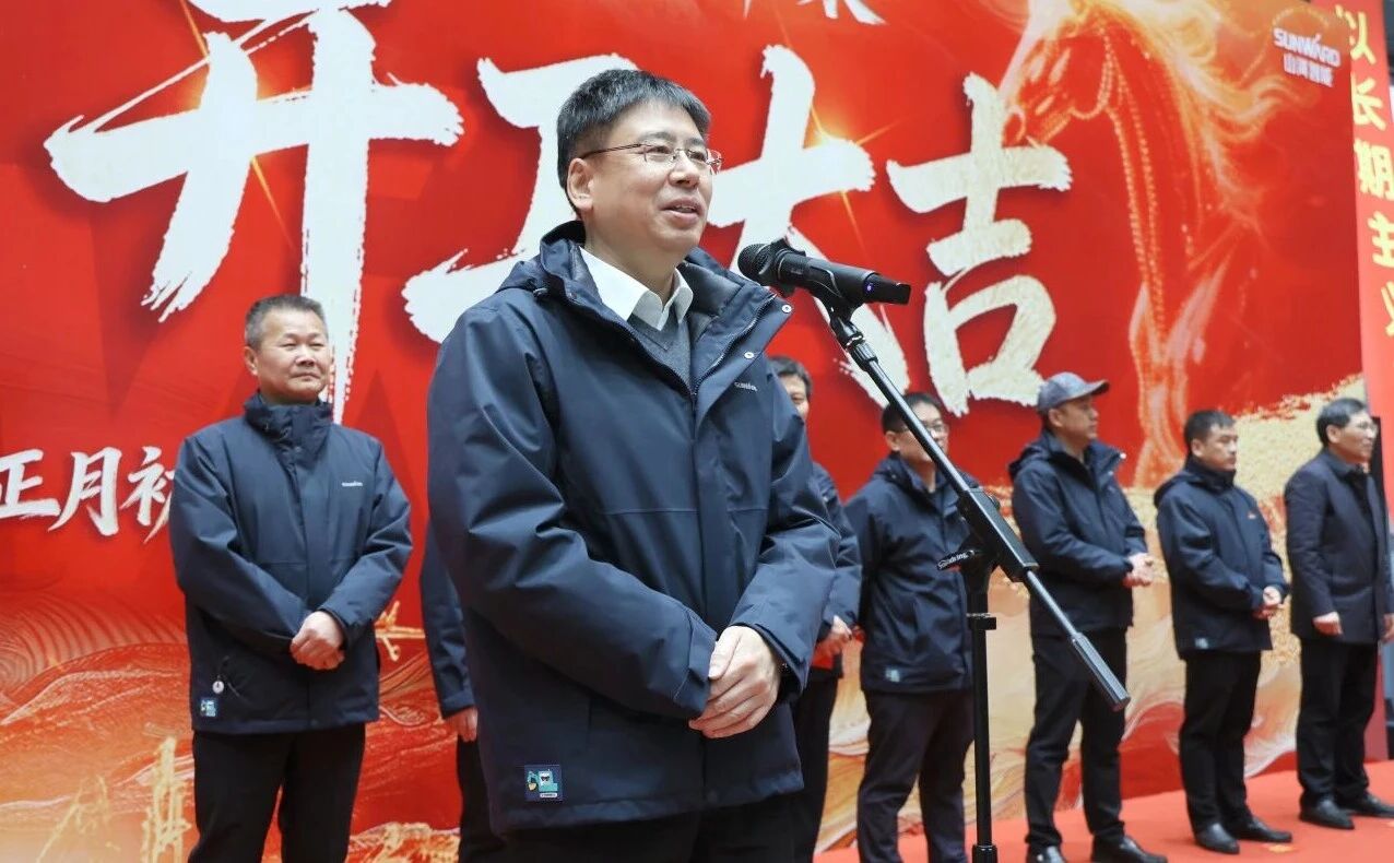 一马当先 开工大吉 | 安博官网体育(中国)有限公司官网
智能举行丙午新年开门红活动