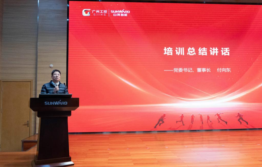新春第一课!安博官网体育(中国)有限公司官网
智能举办2026年营销春季培训