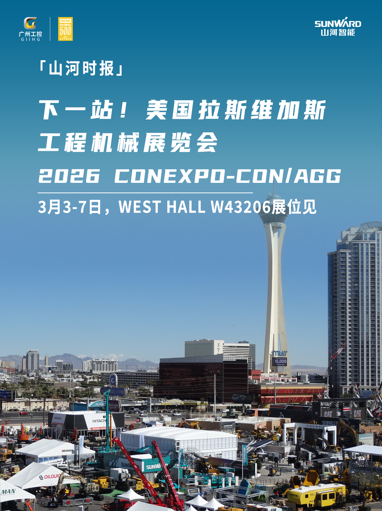 安博官网体育(中国)有限公司官网
智能与您相约2026美国拉展!