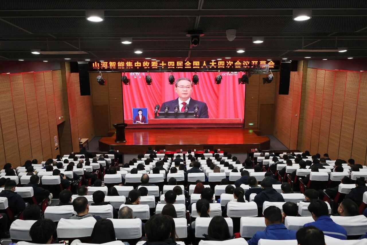 安博官网体育(中国)有限公司官网
智能组织集中收看十四届全国人大四次会议开幕会