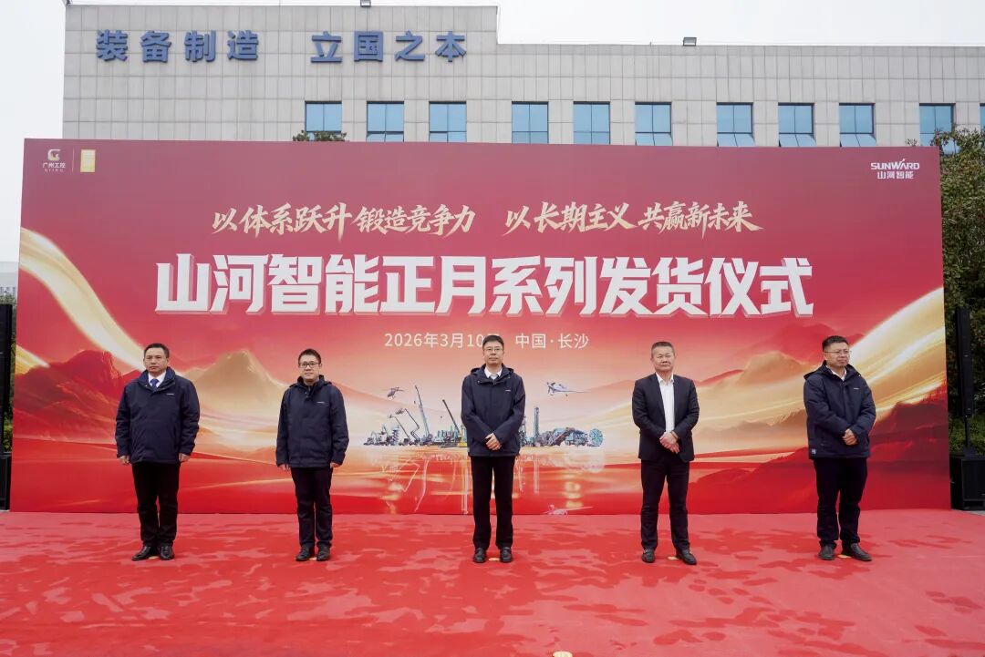安博官网体育(中国)有限公司官网
智能举行2026年正月系列发货仪式，过亿元设备奔赴全球