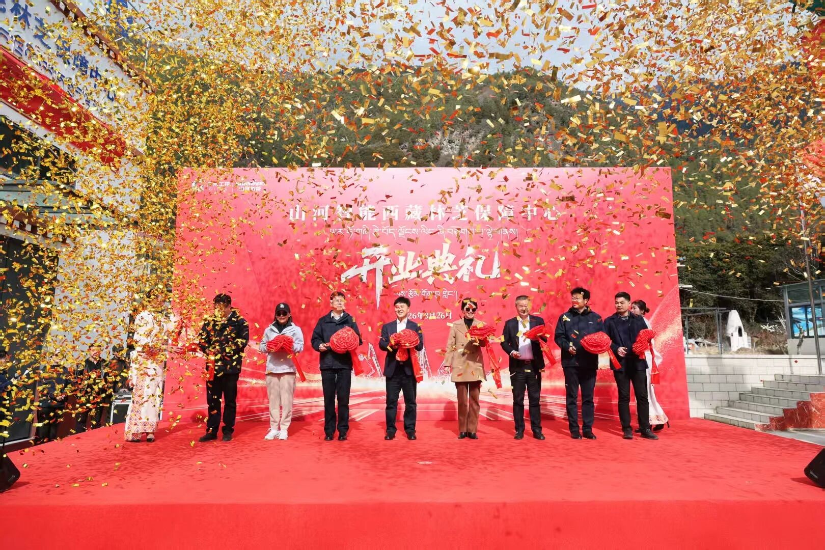 安博官网体育(中国)有限公司官网
智能西藏林芝保障中心隆重开业，筑牢高原服务新高地