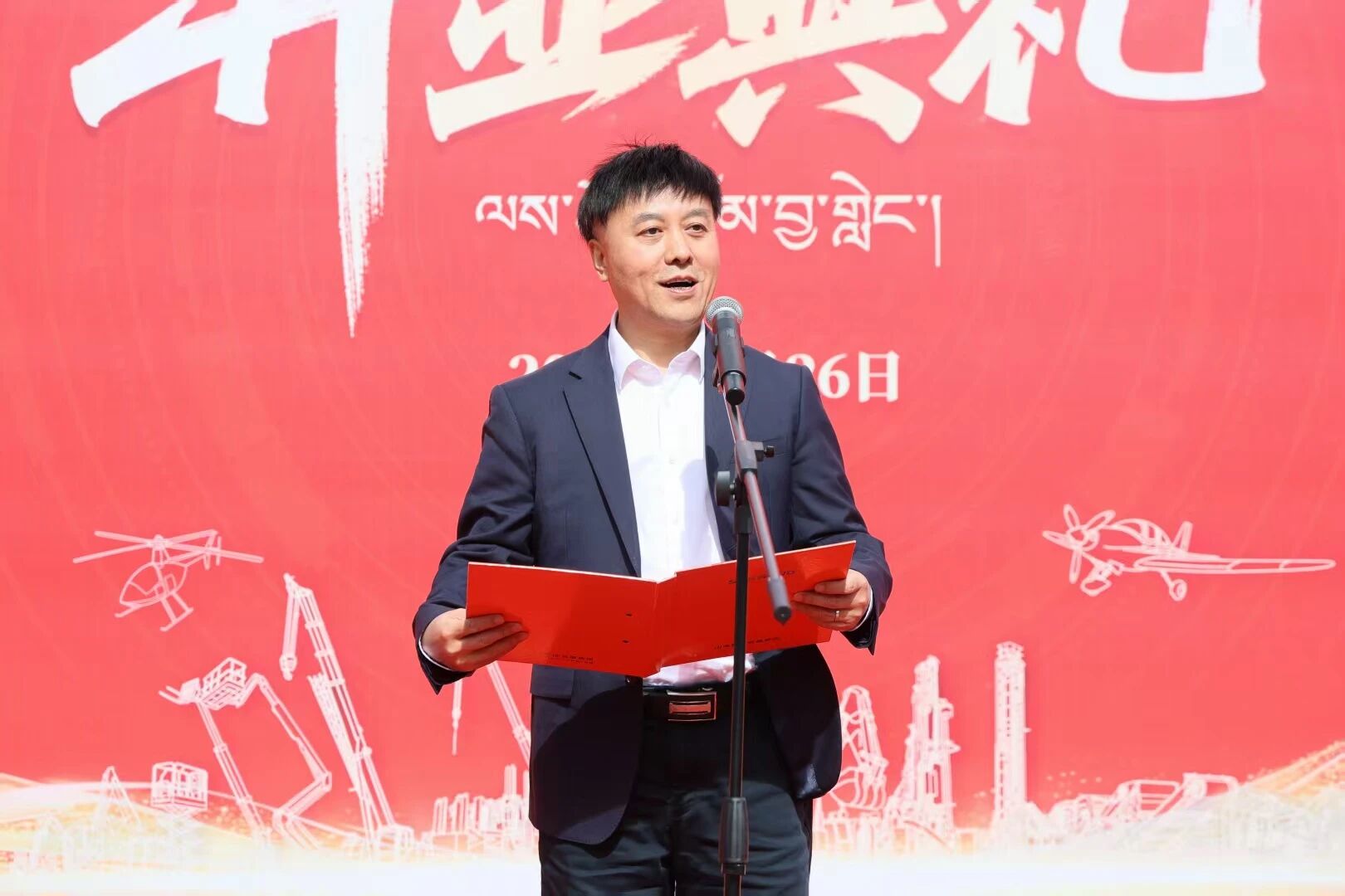 安博官网体育(中国)有限公司官网
智能西藏林芝保障中心隆重开业，筑牢高原服务新高地