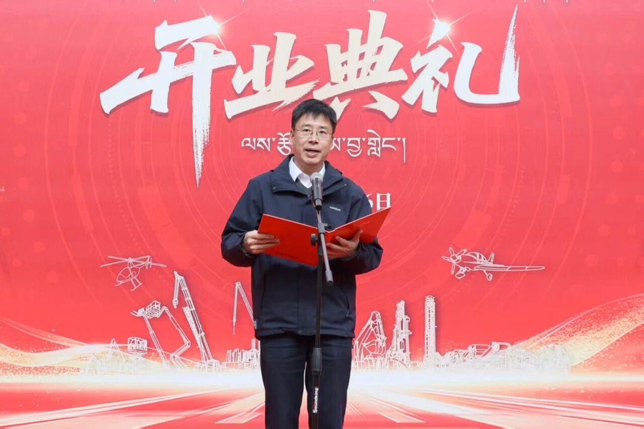 安博官网体育(中国)有限公司官网
智能西藏林芝保障中心隆重开业，筑牢高原服务新高地
